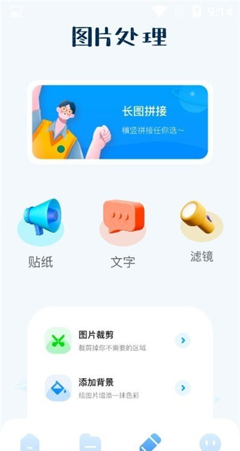 图片解压缩