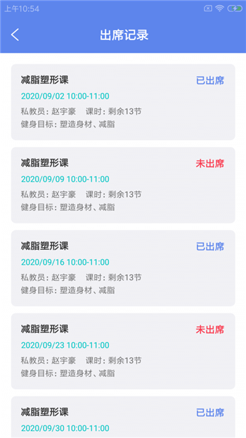 谐豚健联云-0
