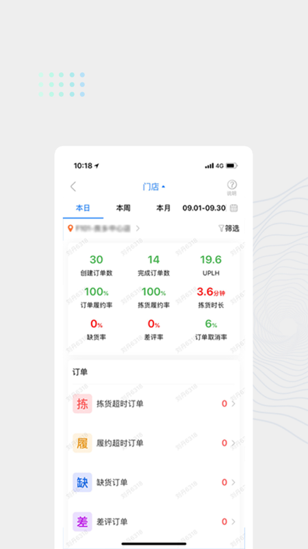 达达海博助手-2