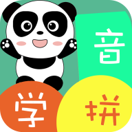 宝宝学拼音识字启蒙