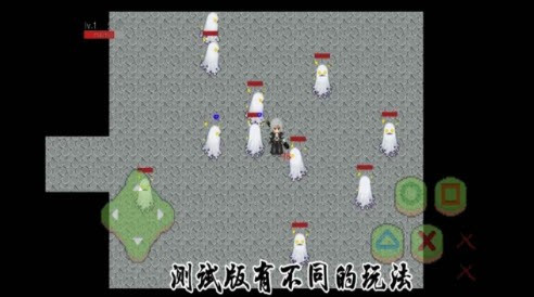 晏镜剑士图2
