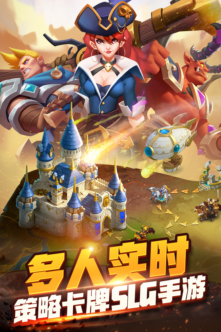 天空之息图5