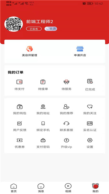 美十每客-0