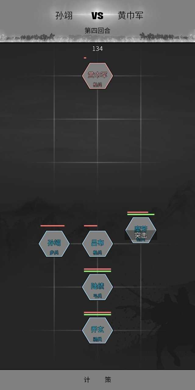 筑梦三国图4