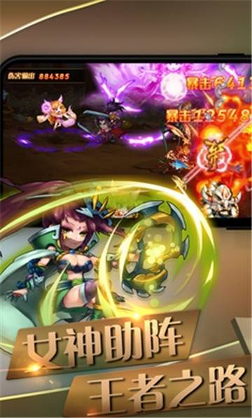 萌将震三国图2