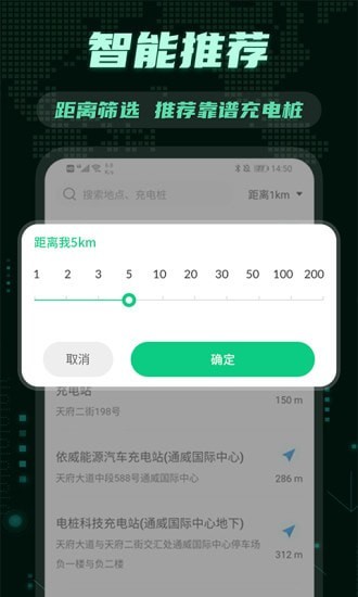 E充电桩图2