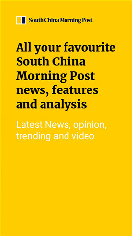 南华早报(SCMP)-1