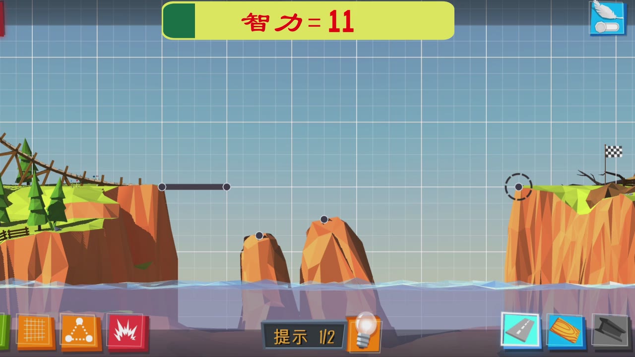 改造大师图2