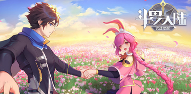 国名卡牌！正版斗罗