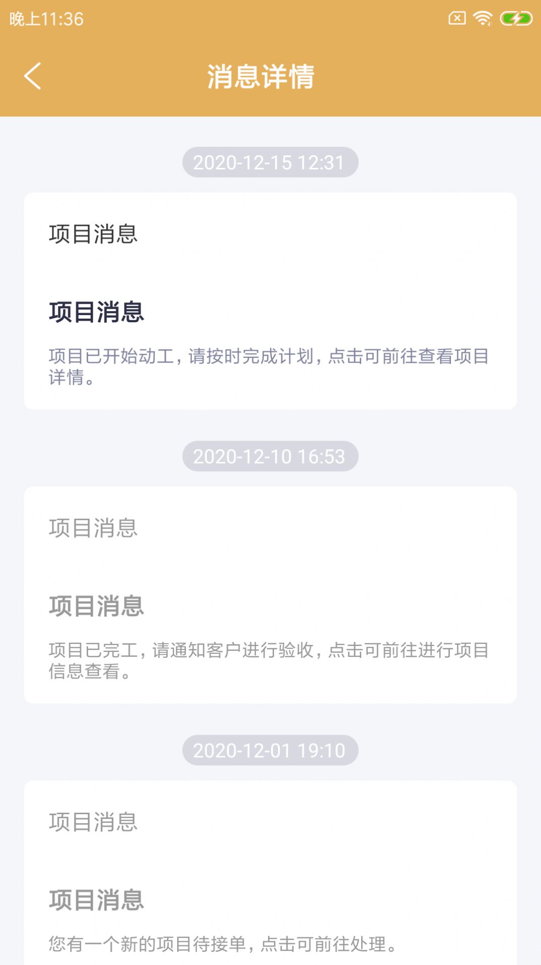 蒲装派工图2