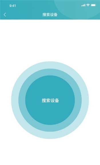 橙意云患者端