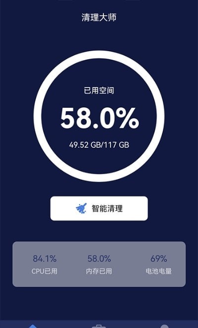听筒清理图1