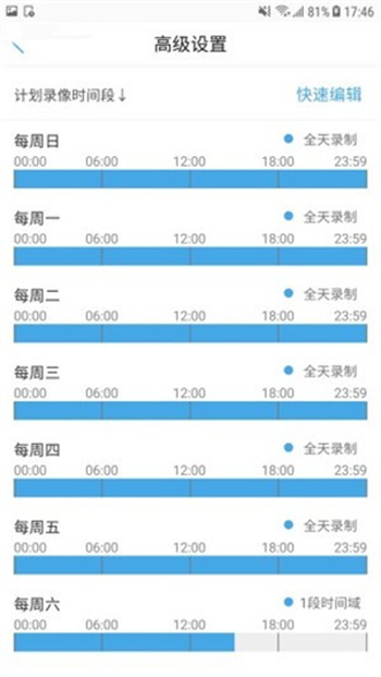 芯眼云联