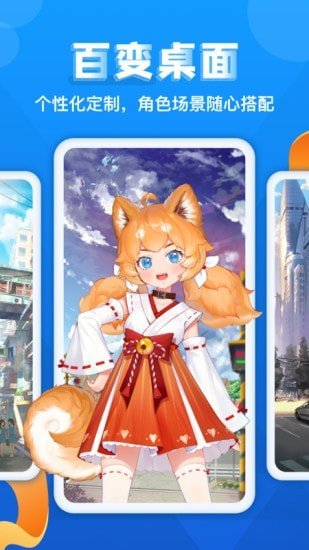 灵气主题桌面图3