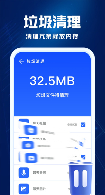 飞鱼优化-1