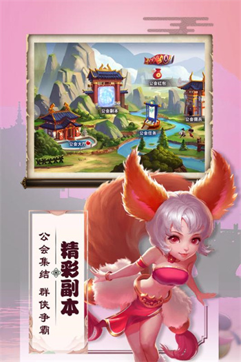 三国兵临天下手游
