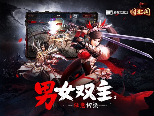 圆桌三国图2