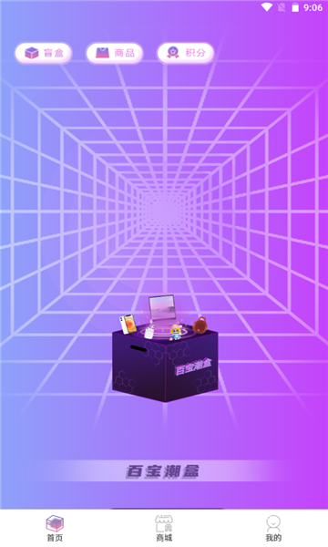 盲品会截图3