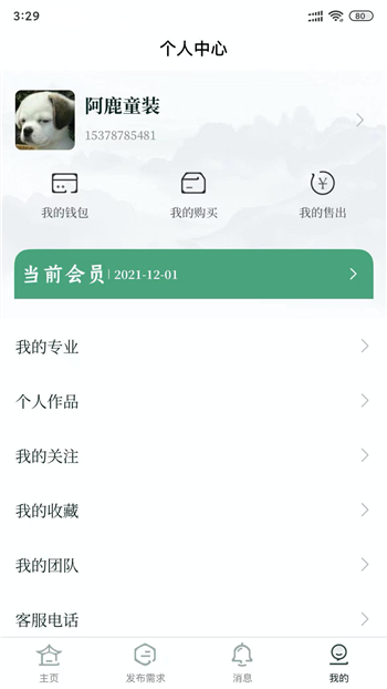 雅商汇荟-1