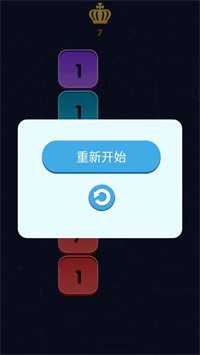 打爆那个方块图1