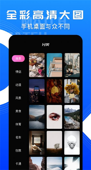 金属精品3D壁纸(Metal Premium 3D Wallpapers HD)
