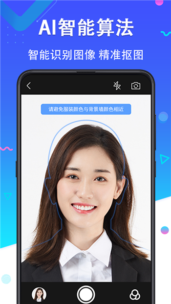 美妆证件照-1