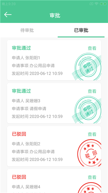 啄大屋景云截图2
