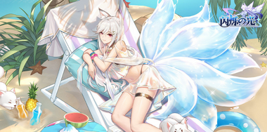 少年穿越异界，开启魔幻欧气冒险！