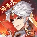 怒焰三国杀手游