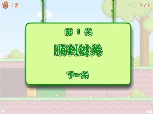王子公主回家记图2