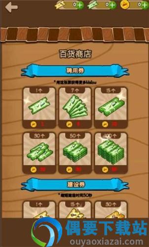 醇香的生活图3