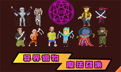 植物自卫战图2