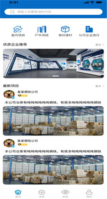 诚报通