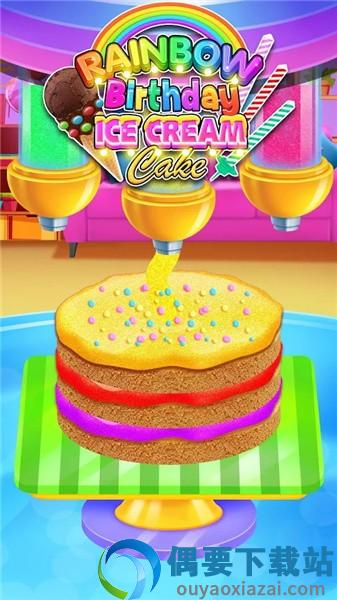 蛋糕烹饪模拟器(Birthday Cake Maker)