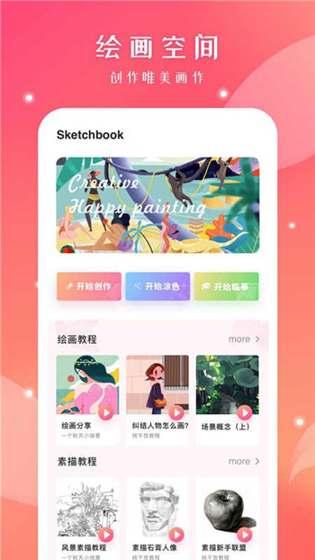 十字绣绘画-0