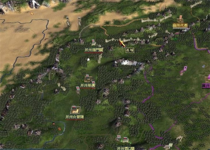 三国全面战争1.9