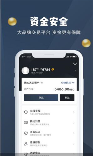 汇鑫金业图3