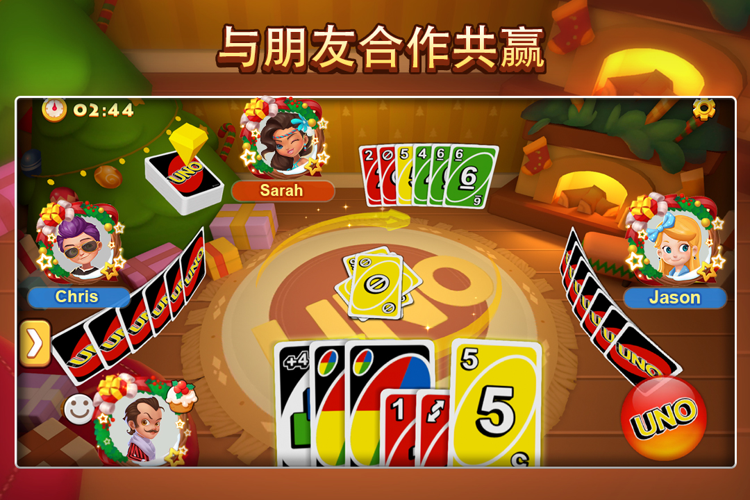 一起优诺九游版