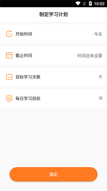 cp背单词app