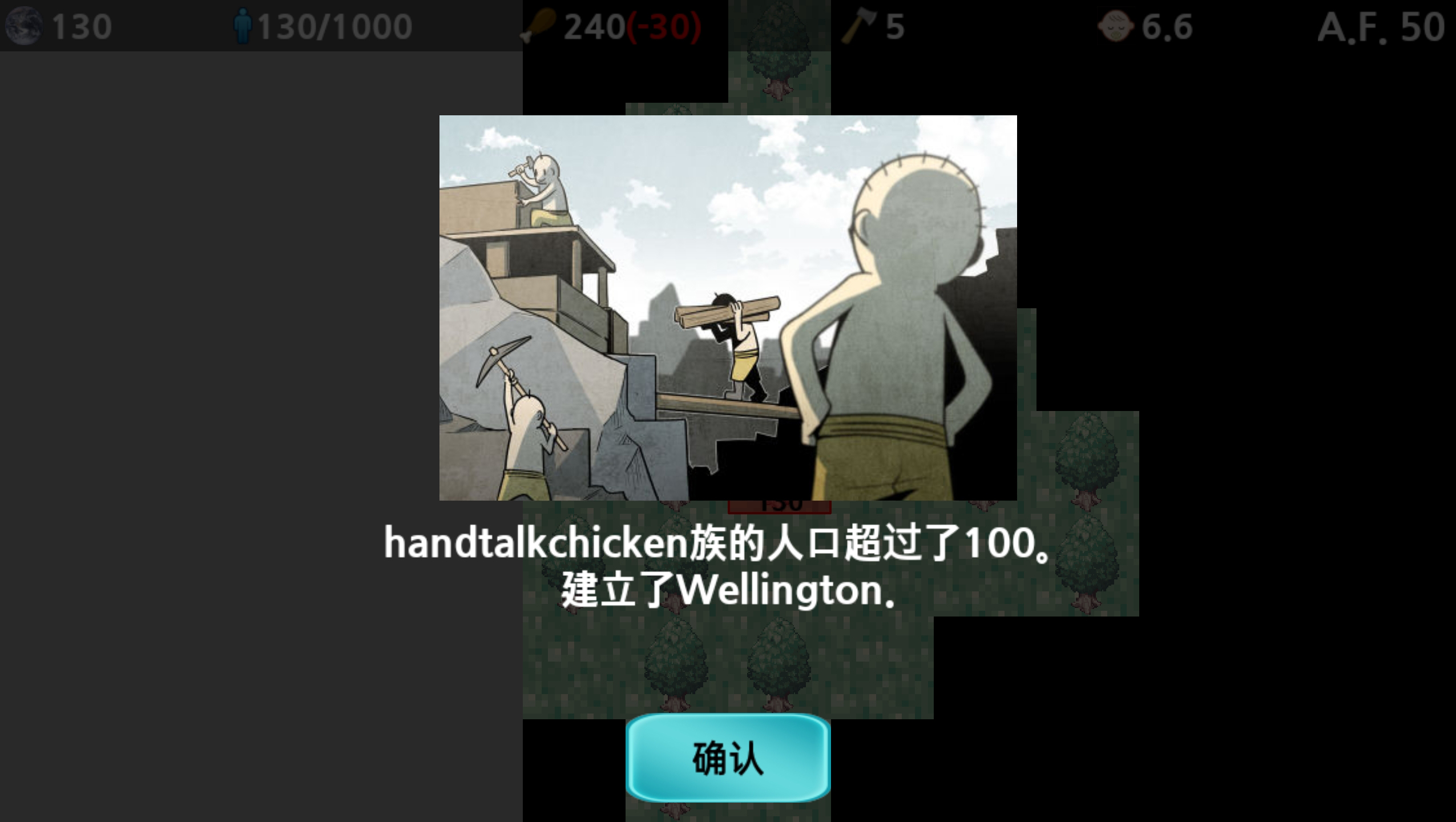大出产部落-4