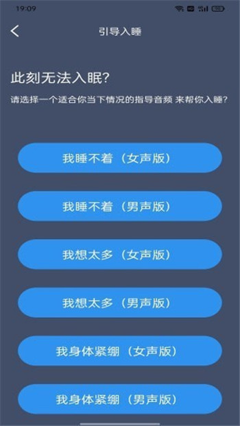 绵羊睡眠-1