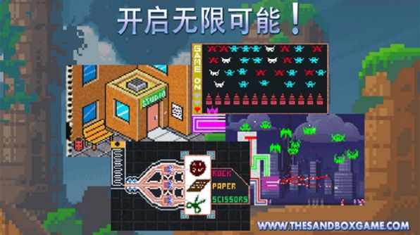 The Sandbox图2