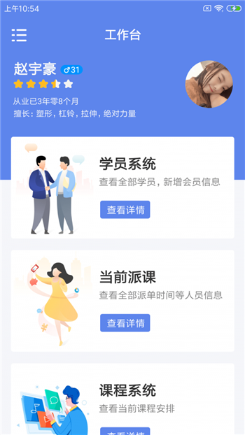 谐豚健联云-1