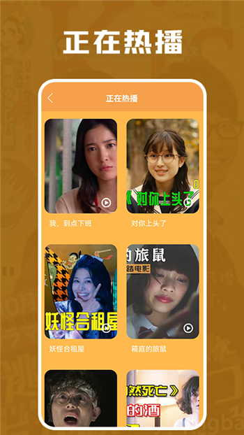 剧照壁纸图2