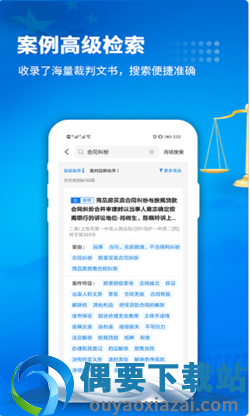裁判文书截图1