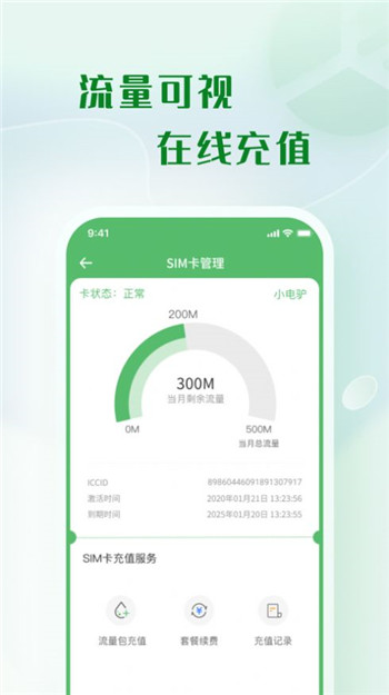 天天酷骑-0