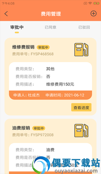 蛙柏宠运