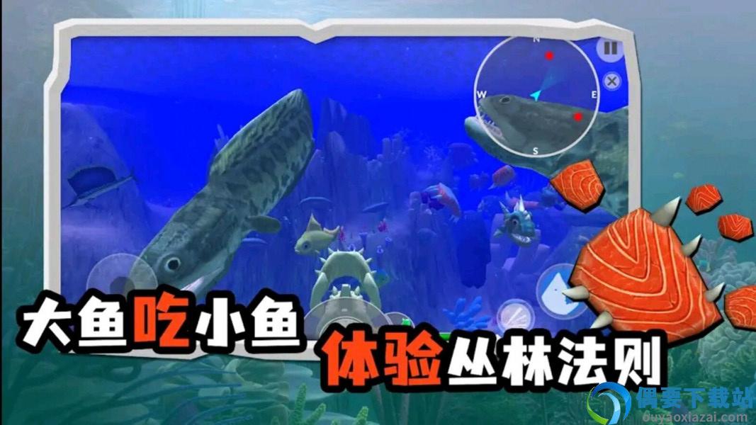 海底大猎杀模拟器