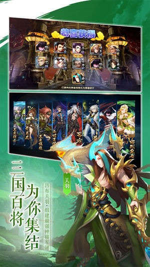 幻想Q传官网版截图1