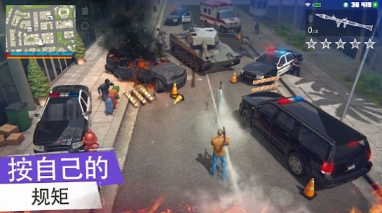 Grand Criminal Online(GCO)